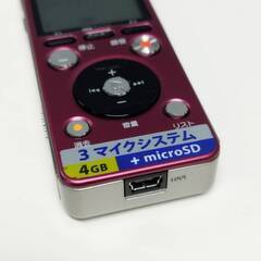 OLYMPUS Voice-Trek DS-800 ボイスレコーダーの画像
