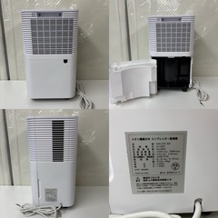 I668 🌈 2022年製の美品♪ ベルソス コンプレッサー式除湿器 適用面積6～14畳用 ⭐ 動作確認済 ⭐ クリーニング済の画像
