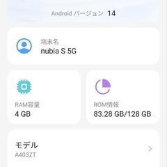 新品同様！novia5g6.7インチスマホCIMフリーandroid最新14の画像