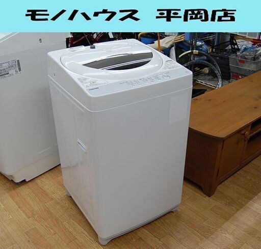 洗濯機 5.0kg 2018年製 東芝 AW-5G6 動作確認済み TOSHIBA  札幌市 清田区 平岡