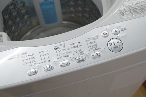 洗濯機 5.0kg 2018年製 東芝 AW-5G6 動作確認済み TOSHIBA  札幌市 清田区 平岡