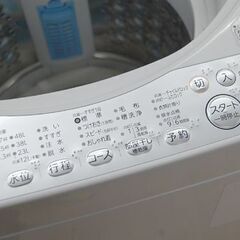 洗濯機 5.0kg 2018年製 東芝 AW-5G6 動作確認済み TOSHIBA  札幌市 清田区 平岡の画像
