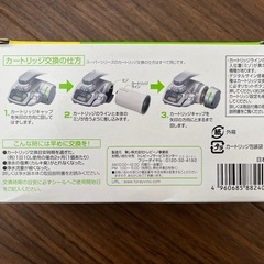 【新品】トレビーノ（高除去）交換カートリッジの画像