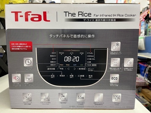 【ジャングルジャングル 岸和田和泉インター店】T-faL ザ・ライス 遠赤外線IH炊飯器 5.5合 ブラック RK8828J0 新品 