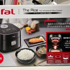 ジャングルジャングル 岸和田和泉インター店】T-faL ザ・ライス 遠