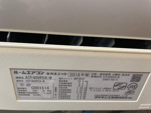 DaikinATF40VPE6-W2018年製 4.0 kw
