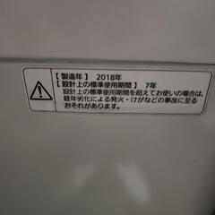 中古 全自動洗濯機   6kgの画像