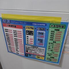 大幅割引！！/配送可 ヤマダ156L 冷蔵庫★2021年製 クリーニング済、6ヶ月保証付き 【管理番号11807】知の画像