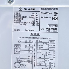 SHARP シャープ 7kg 全自動洗濯機 ES-GE7A-N ゴールド系 2017年製 縦型 槽クリーン 風乾燥 中古品の画像