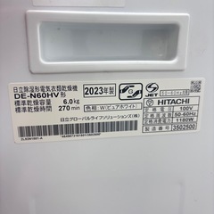 日立　衣類乾燥機　6kg 　2023年製の画像