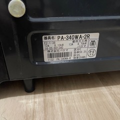 ガステーブル★プロによる清掃除菌済み★都市ガスの画像