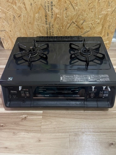 ガステーブル★プロによる清掃除菌済み★都市ガス