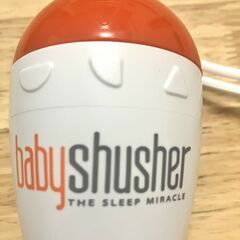 【使用1か月】Baby Shusher 睡眠ミラクル・スーザー 寝かしつけ用おもちゃ ホワイトノイズの画像