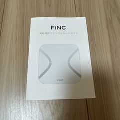 FiNC 体組成計 体重計 ホワイト アプリ管理 体重記録 筋肉量の画像