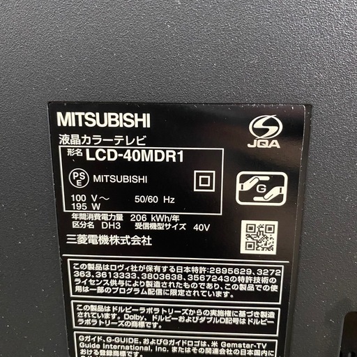 MITSUBISHI 三菱 液晶テレビ  LCD-40MDR1 2010年製