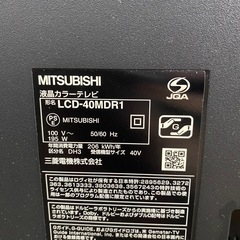 MITSUBISHI 三菱 液晶テレビ  LCD-40MDR1 2010年製の画像