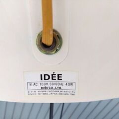 IDEE LAMPADAIRE 3 LUMIRES 3灯 フロアランプ ランパデール トワ ルミエーレ Serge Mouille 照明 ヴィンテージ家具 札幌市 中央区 南12条の画像