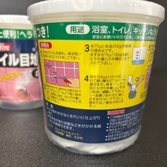 🉐🉐未使用✨未開封✨⭐️お風呂タイル目地材⭐️🌈🌈補修🌈🌈の画像