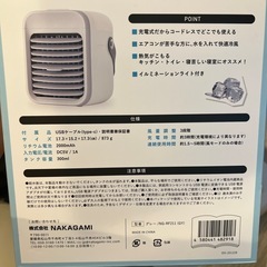 ミニクーラーの画像