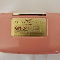 カネボウラファイエ　パウダーアイシャドウGN04の画像