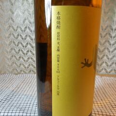 ささいなた　本格麦焼酎　900mL 25%の画像