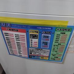 大幅割引！！/配送可 東芝153L 冷蔵庫★2021年製 クリーニング済、6ヶ月保証付き 【管理番号11807】知の画像