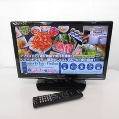 ■SHARP　シャープ　アクオス　19インチ　液晶テレビ　LC-19K90　№75
