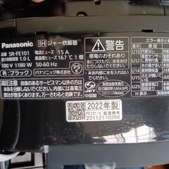 訳あり　パナソニック　炊飯器の画像