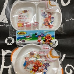 新品未開封✨アンパンマン✨食器セット✨離乳食やお食事に✨レック✨0〜2歳児✨プレゼントにもの画像