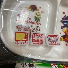 新品未開封✨アンパンマン✨食器セット✨離乳食やお食事に✨レック✨0〜2歳児✨プレゼントにもの画像