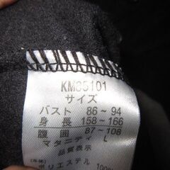 マタニティワンピース　Lサイズ　ノースリーブ　ニット素材　黒×グレー　エルフィンドール（西松屋）の画像