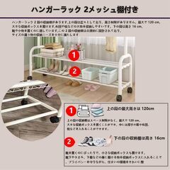 ハンガーラック 棚付き 耐荷重100kgの画像