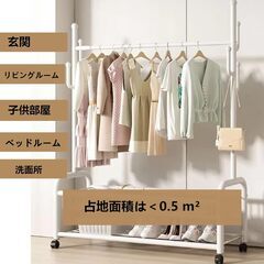 ハンガーラック 棚付き 耐荷重100kgの画像