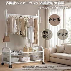 ハンガーラック 棚付き 耐荷重100kgの画像