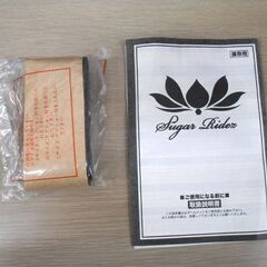 SUGAR RIDEZ STREET HELMETS レディースヘルメット RJ-305 ブラック 55~58㎝未満 苫小牧西店の画像