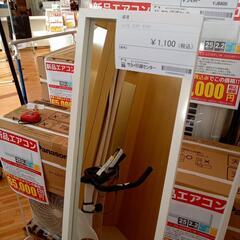 【リユースのサカイ八街店】★ジモティ割あり★ 姿見　ホワイト　クリーニング済　YJ6902の画像