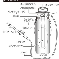 BUNDOK(バンドック)MOLUSKO(モルスコ)シャワー & ミスト 16L MS-34 ポータブル 簡易シャワー アウトドア マリン スポーツ Sブルーの画像