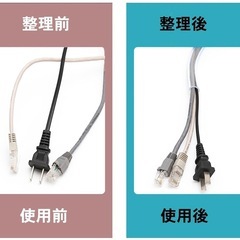 ケーブルカバーの画像