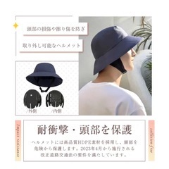 帽子型ヘルメットの画像