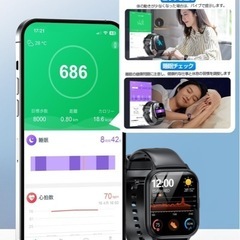 最新スマートウォッチ2025の画像