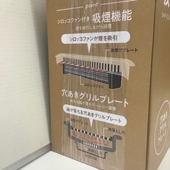 【美品・中古家電】   吸煙グリル   穴あきプレート、平プレート付き 2021年製  EHP-CSL1  USED:Aの画像
