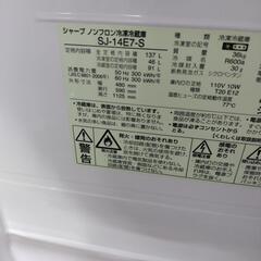 配達可【シャープ】冷蔵庫137L★2011年製 クリーニング済み/6ヶ月保証付き【管理番号11807】 知の画像
