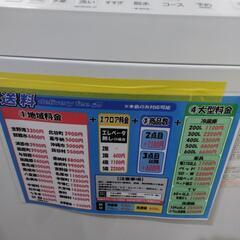 配達可【シャープ】冷蔵庫137L★2011年製 クリーニング済み/6ヶ月保証付き【管理番号11807】 知の画像