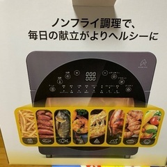 ノンフライの画像