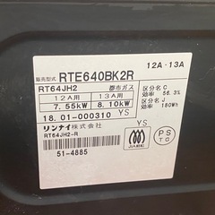 ※ ガステーブル　Rinmai リンナイ　右強火　RTE640BK2R 2018年製の画像