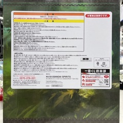 【ジャングルジャングル 岸和田和泉インター店】一番くじ ゼルダの伝説  A賞マスターソード靴べら 和泉市 堺市 岸和田市 泉大津市 高石市 泉北郡熊取町（の画像