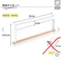 キッチンペーパーの画像