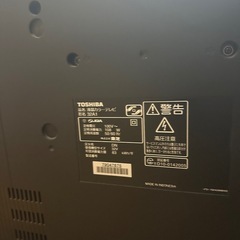 REGZA 32型　TVの画像