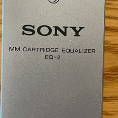 SONY フォノイコライザー　EQ2の画像