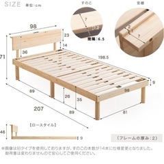 シングルベッド
の画像